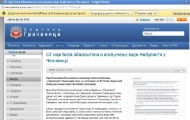 Одговор УНС-а на саопштење Општине Грачаница Одговор УНС-а на саопштење Општине Грачаница